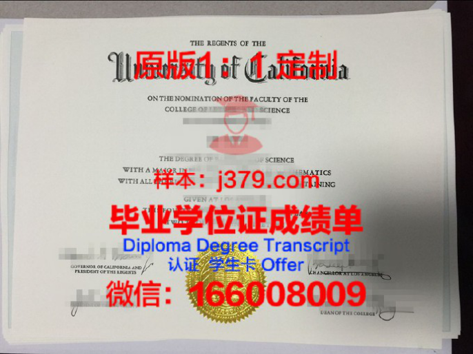 阿戈大学洛杉矶分校毕业证图片Argosy University, Los Angeles Diploma