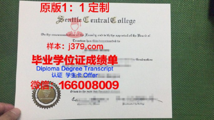   塞萨洛尼基美国学校毕业证图片American College of Thessaloniki Diploma