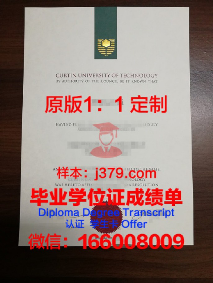 科廷大学马来西亚砂拉越分校毕业证 Curtin University Sarawak Malaysia diploma