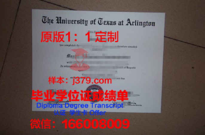 德州女子大学毕业证学位文凭学历Diploma