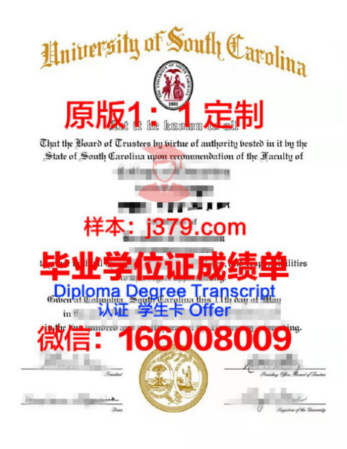 东卡罗莱纳大学（进修部）毕业证图片East Carolina University (Division of Continuing S Diploma