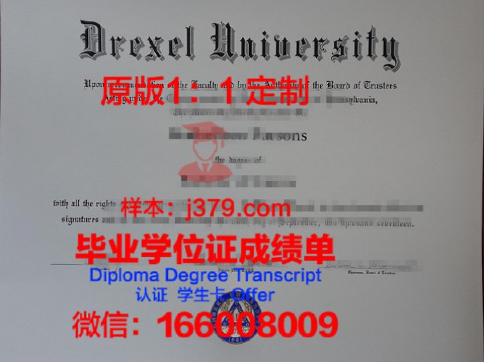 芬德雷大学毕业证图片University of Findlay Diploma