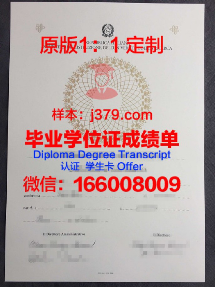 阿尔塔马哈技术学院毕业证学位文凭学历Diploma