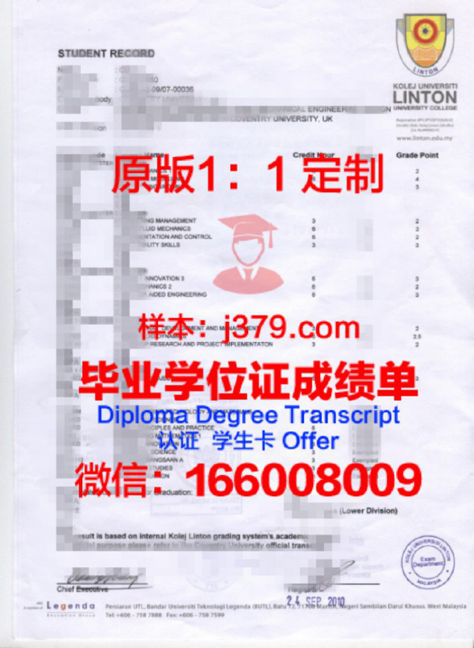 林登大学毕业证 Linton University College diploma