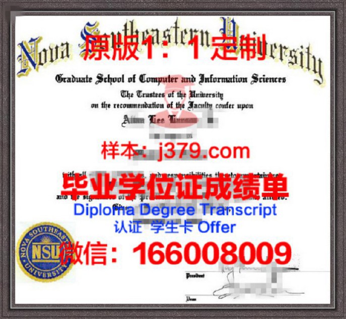   塞萨洛尼基美国学校毕业证图片American College of Thessaloniki Diploma