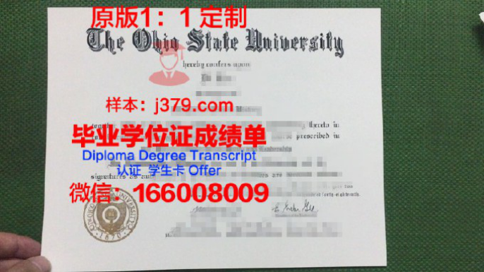 俄亥俄河谷大学毕业证图片Ohio Valley University Diploma