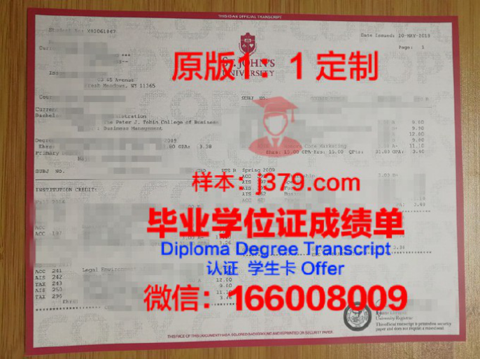 圣约翰学院毕业证 St. John’s College diploma