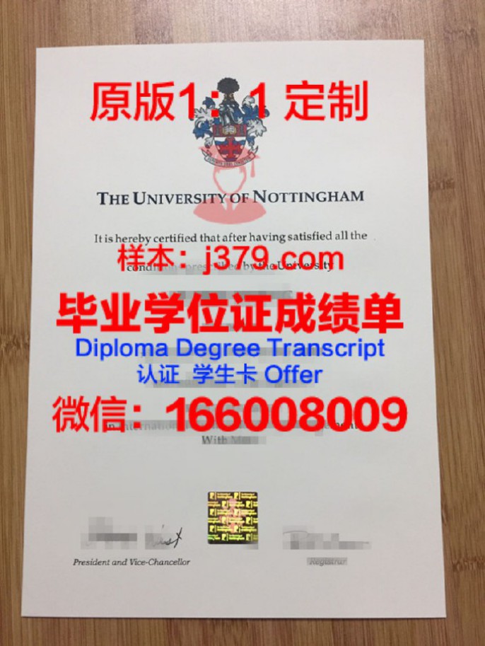 诺丁汉大学马来西亚分校毕业证 The University of Nottingham Malaysia Campus diploma