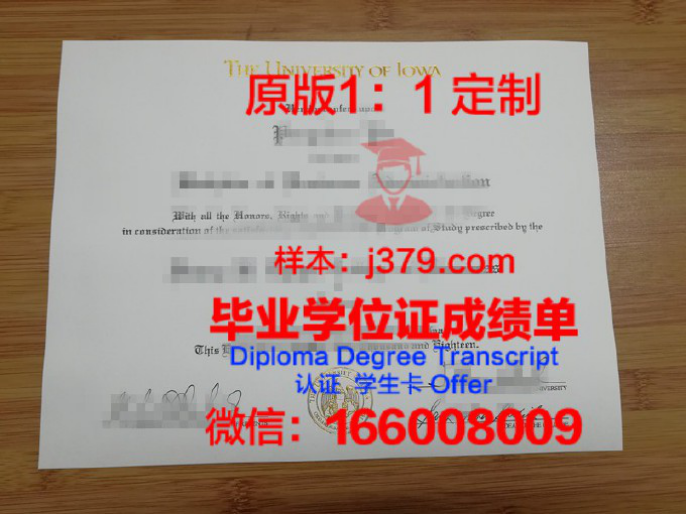 爱荷华卫斯里学院毕业证学位文凭学历Diploma