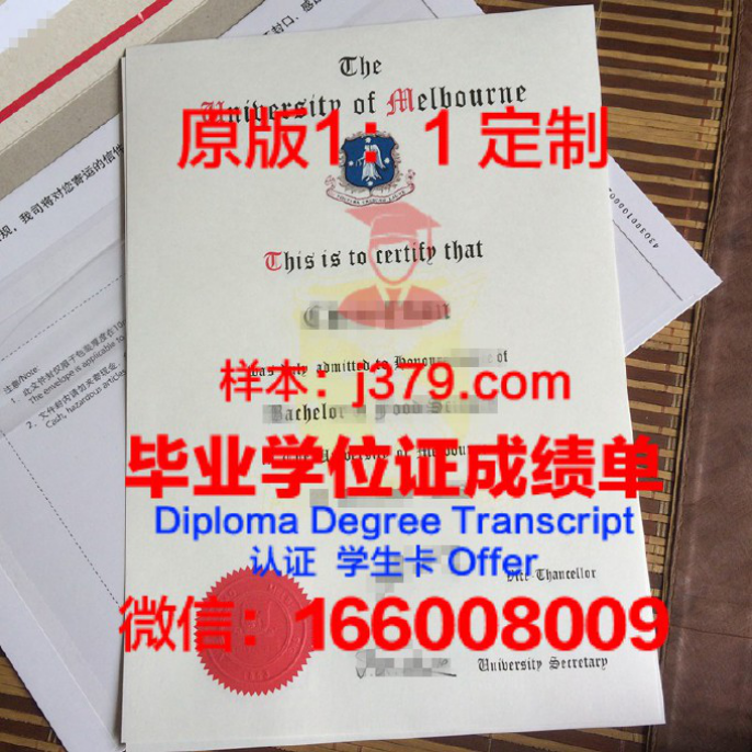 澳大利亚圣母大学毕业证 The University of Notre Dame Australia diploma