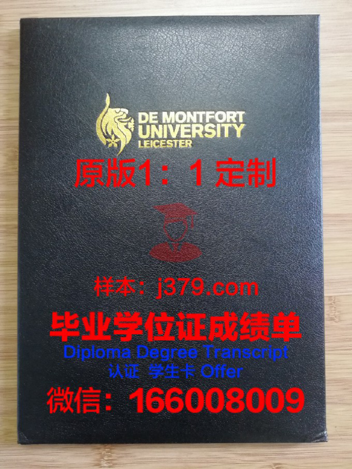 贝德福特大学毕业证图片University of Bedfordshire Diploma