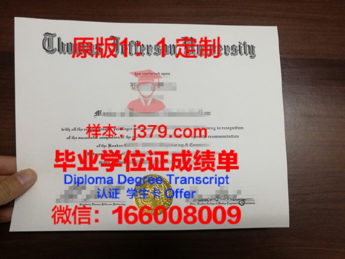 德尔加多社区学院西杰斐逊技术部网站毕业证图片Delgado Community College-West Jefferson Technical Diploma