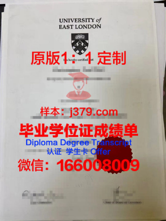 伦敦大学学院毕业证 University College London diploma