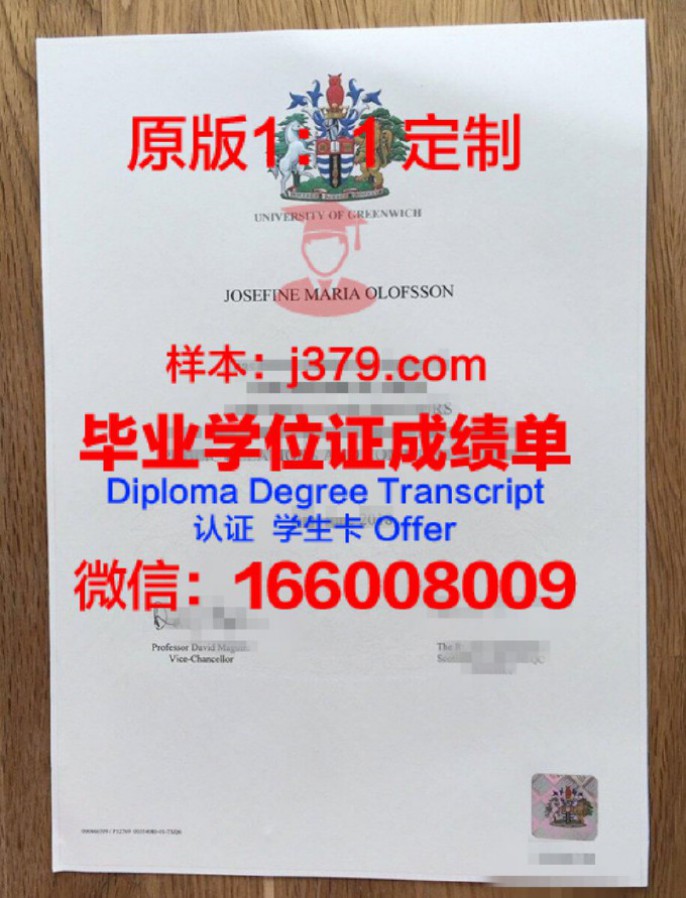 格林威治大学毕业证 University of Greenwich diploma