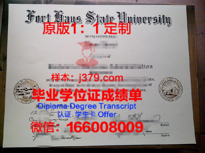 宾州布鲁姆斯堡大学毕业证学位文凭学历Diploma