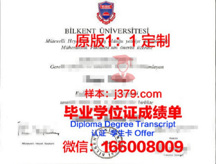 德州大学卫生科学中心休斯顿分校毕业证图片University of Texas Health Science Center at Houst Diploma