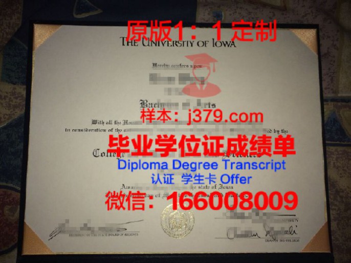 爱荷华卫斯里学院毕业证学位文凭学历Diploma