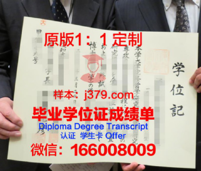 爱知淑德大学毕业证 diploma