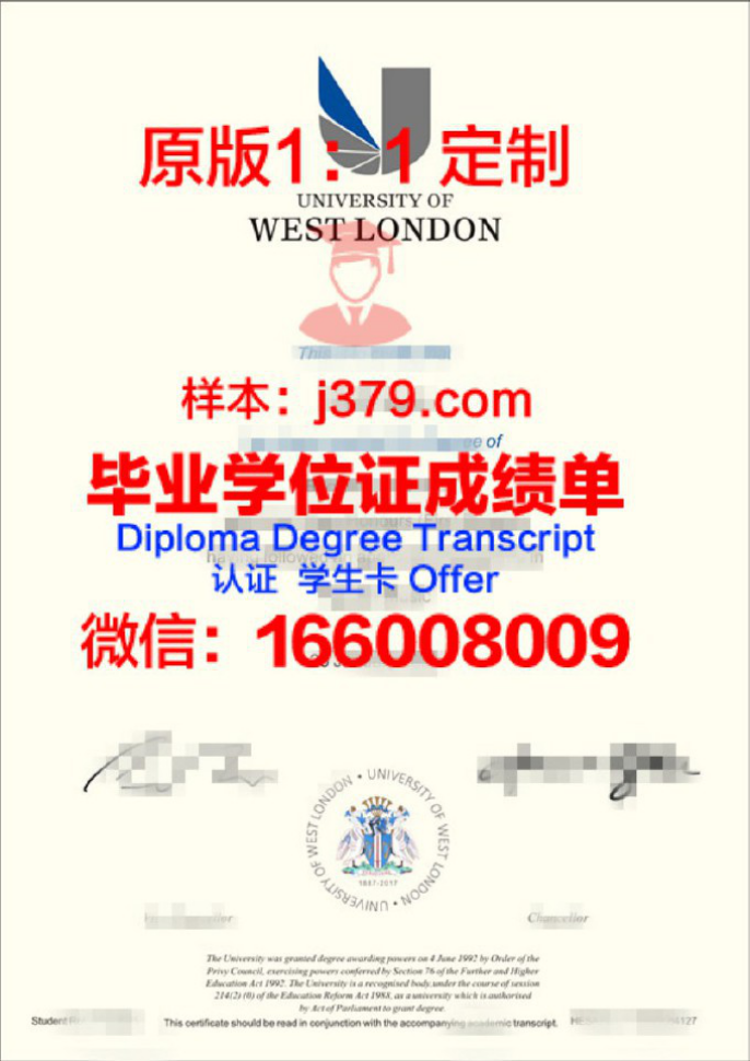 东伦敦大学毕业证学位文凭学历Diploma