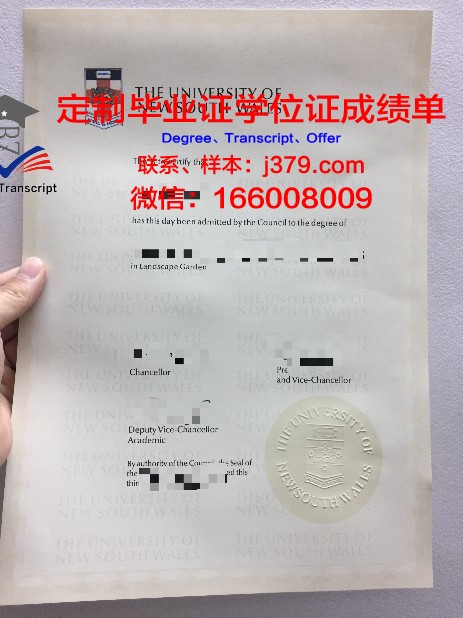 家庭忠诚学院毕业证学位文凭学历Diploma