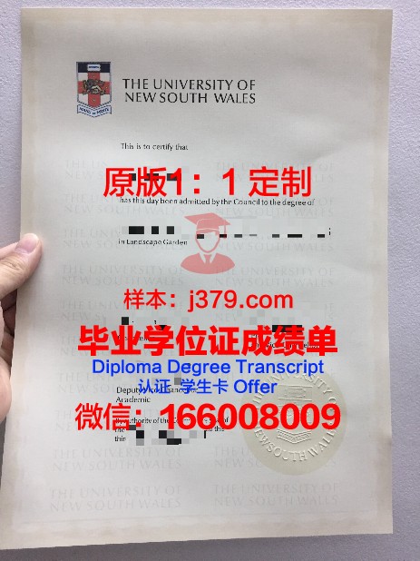 安大学毕业证：承载知识与梦想的证明