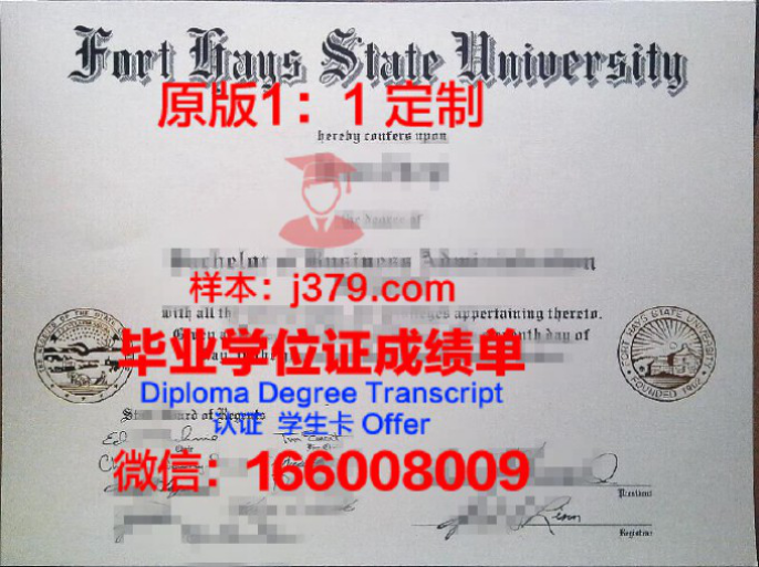 肯尼索州立大学毕业证学位文凭学历Diploma