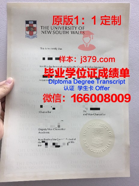 锡根大学毕业证书(无锡大学毕业证)