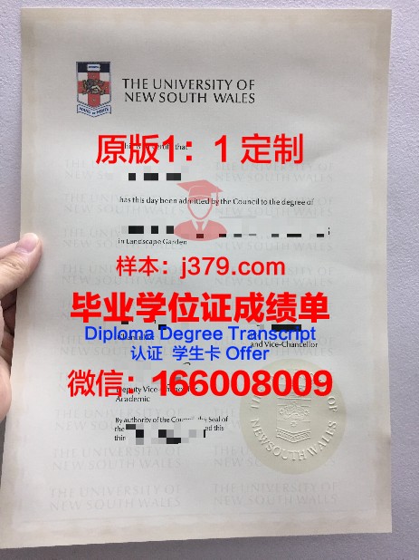 宇都宫大学毕业证原件(yu毕业证)