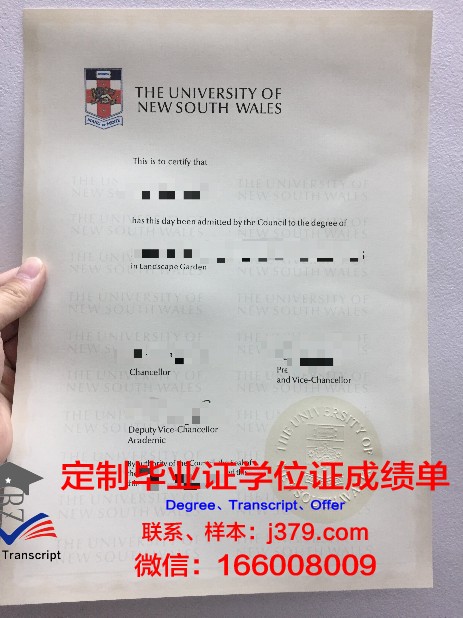 长老会神学大学毕业证高清图(教会长老的身份和工作)