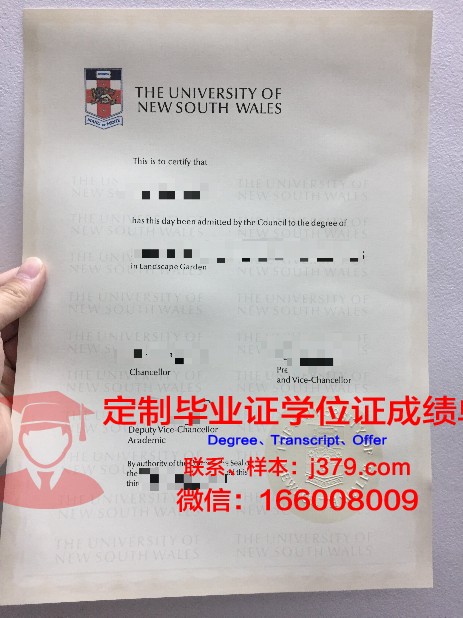 维滕大学博士毕业证：一份国际认可的学术荣誉