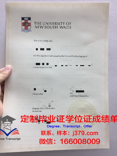 维工毕业证成绩单：记录辉煌青春，开启美好未来