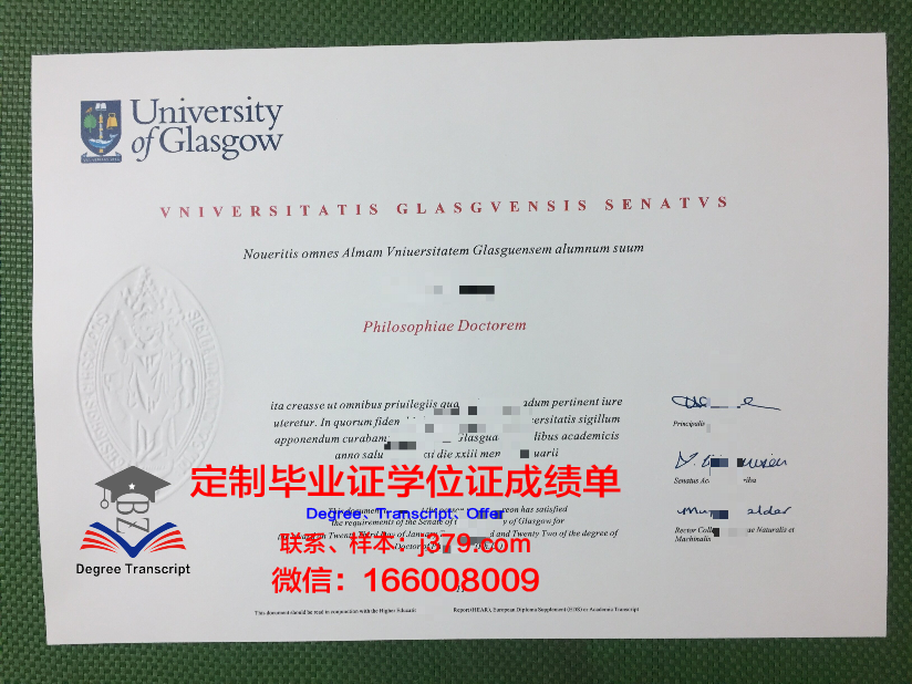 安格拉斯大学毕业证案例(格拉斯哥大学毕业证书)