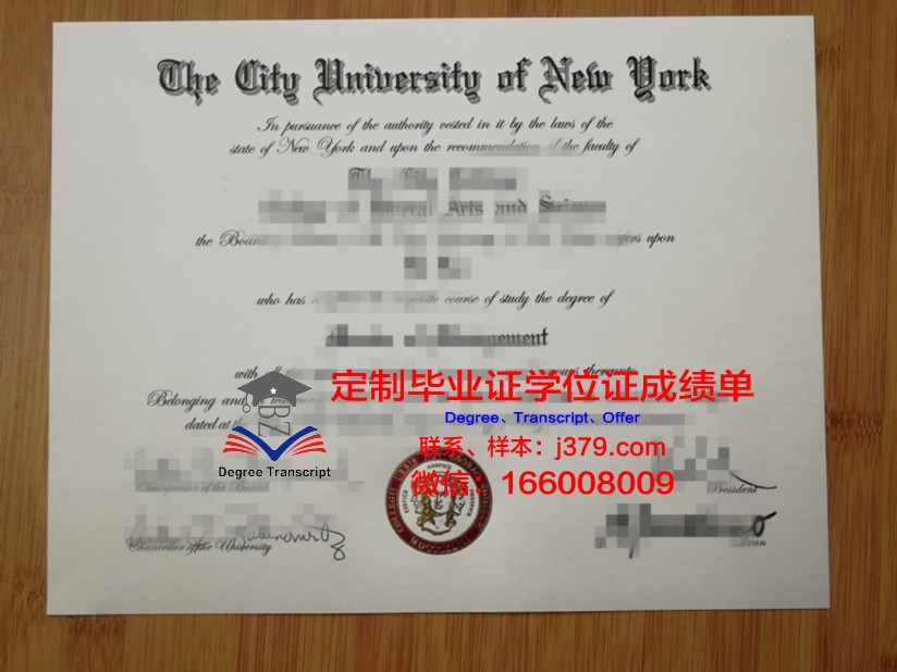 纽约市立大学金斯堡社区学院毕业证书什么颜色(纽约社区大学有哪些)