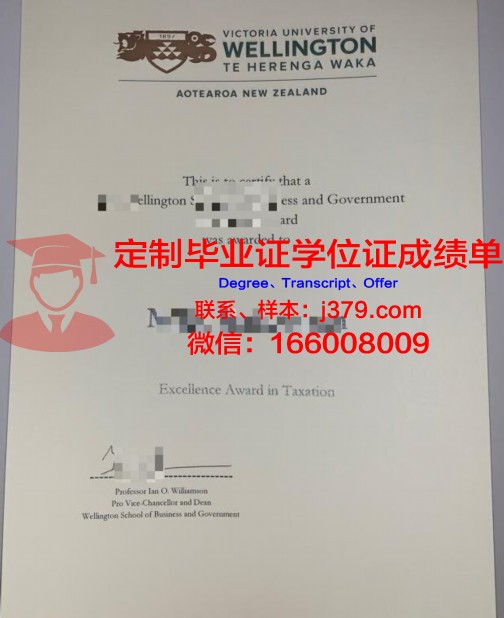 维多利亚大学毕业证Diploma文凭