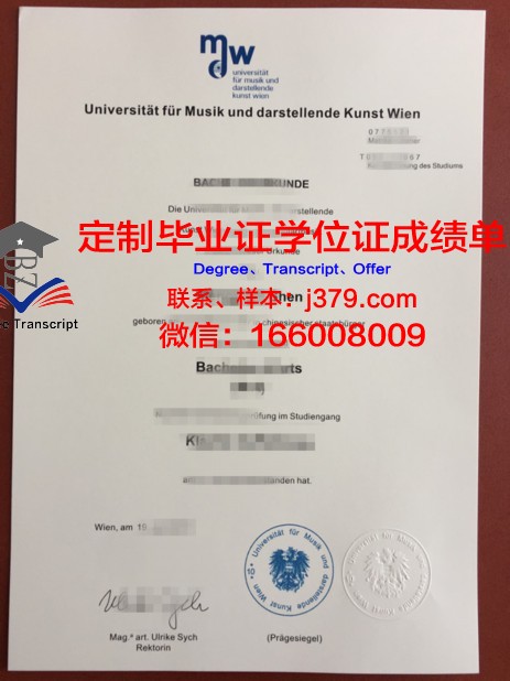 维也纳兽医大学毕业证书多久收到(维也纳兽医大学毕业证书多久收到邮件)