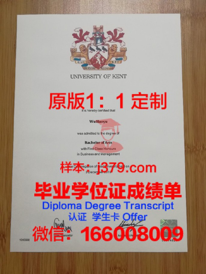 加劳德特大学毕业证样品Gallaudet University Diploma