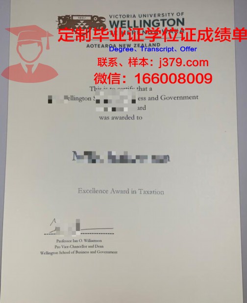 维多利亚大学（澳洲）毕业证原版(澳洲维多利亚大学在哪个城市)