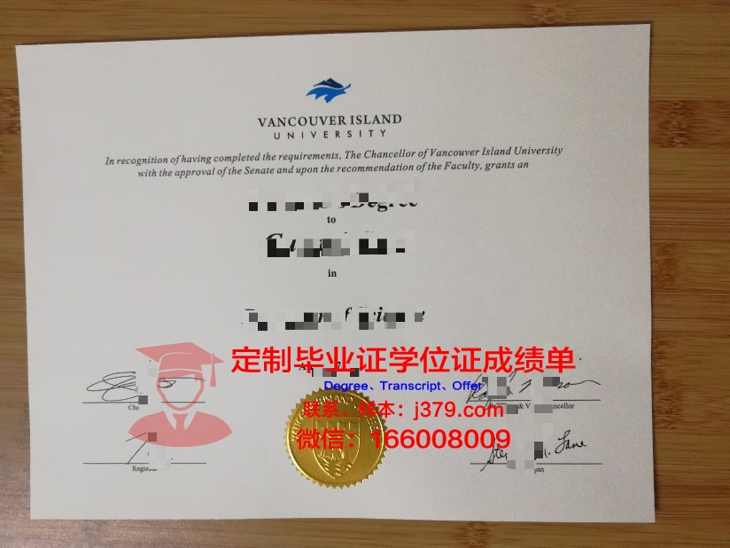 纽约理工大学-温哥华校区本科毕业证 New York Institute of Technology-Vancouver diploma