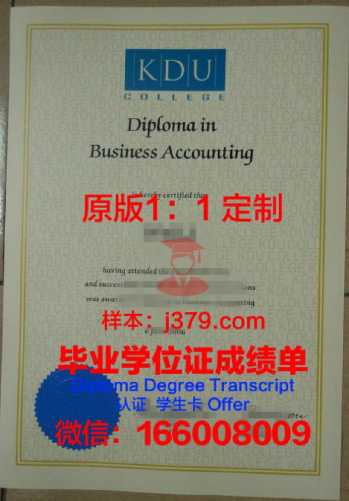 马来西亚沙捞越大学本科毕业证 Universiti Malaysia Sarawak diploma