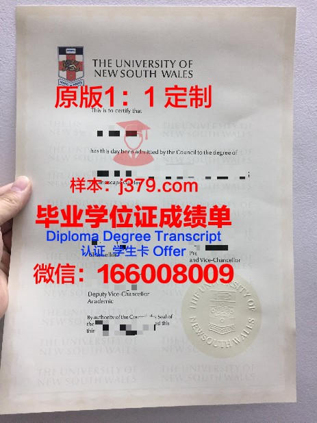 安柏瑞德航空航天大学毕业证样本(安柏瑞德航空大学贵吗)