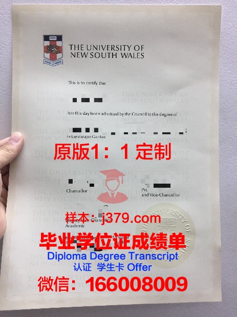 安蒂奥基亚大学毕业证(安蒂奥基亚省)