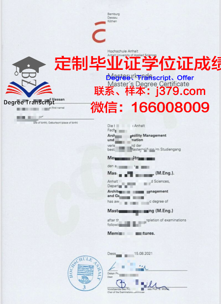 维斯马应用技术大学毕业证书什么颜色(德国维斯马应用技术大学)