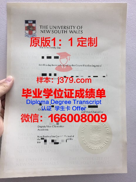 安阳大学毕业证(安阳大学毕业证图片高清)