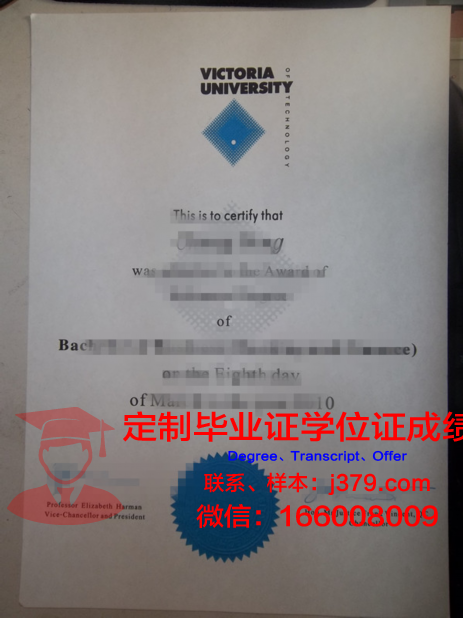 维多利亚大学（澳洲）毕业证高清图(澳大利亚维多利亚大学是名校吗)