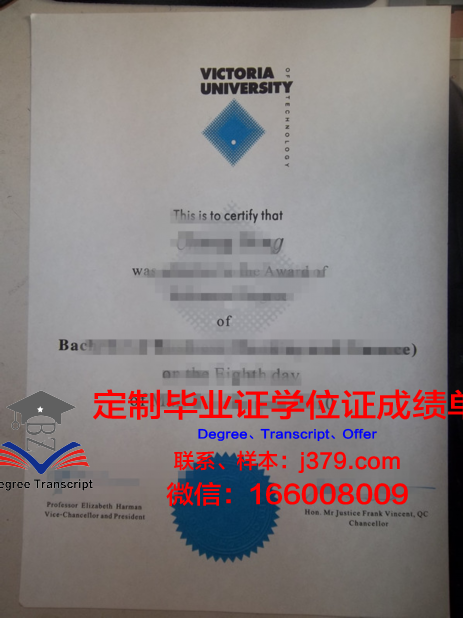 维多利亚大学毕业证Diploma文凭