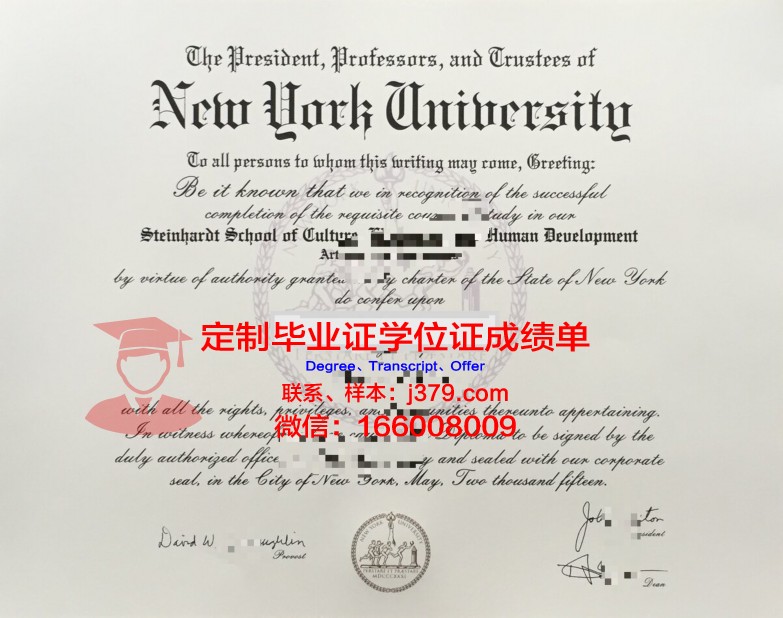 纽约的大学毕业证是什么样的图片(纽约大学sps毕业证)