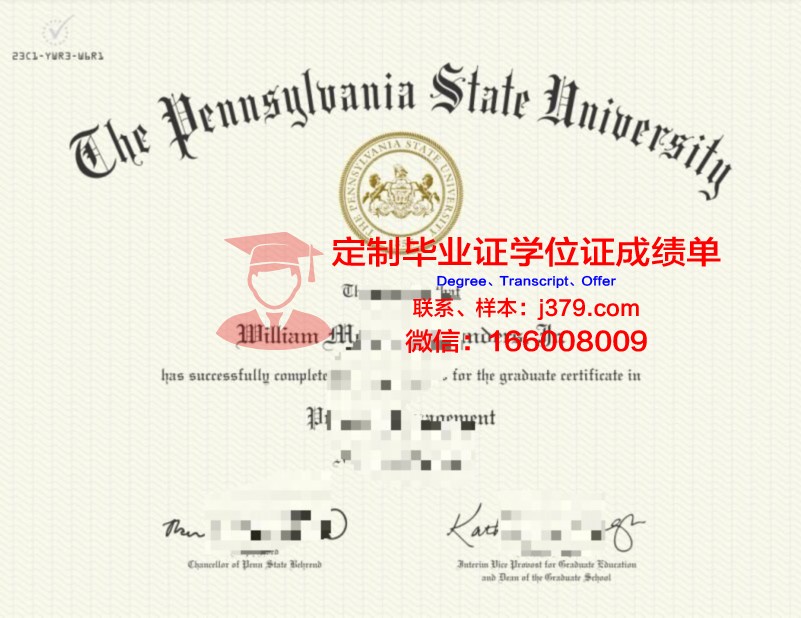 宾夕法尼亚商业学院毕业证学位文凭学历Diploma