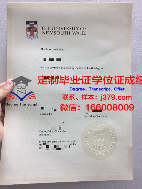 安娜大学研究生毕业证(安娜大学研究生毕业证图片)