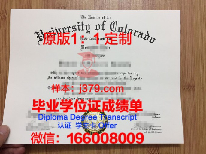 Gladstone High School毕业证diploma