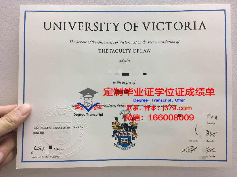 维多利亚大学（加拿大）学历证书(加拿大维多利亚大学多少学分毕业)